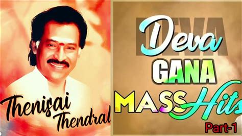 Deva Gana Hits Part 01 Tamil Gana Songs Tamil 90 S Songs Tamil Middle