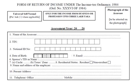 page income tax return form bd    excel format