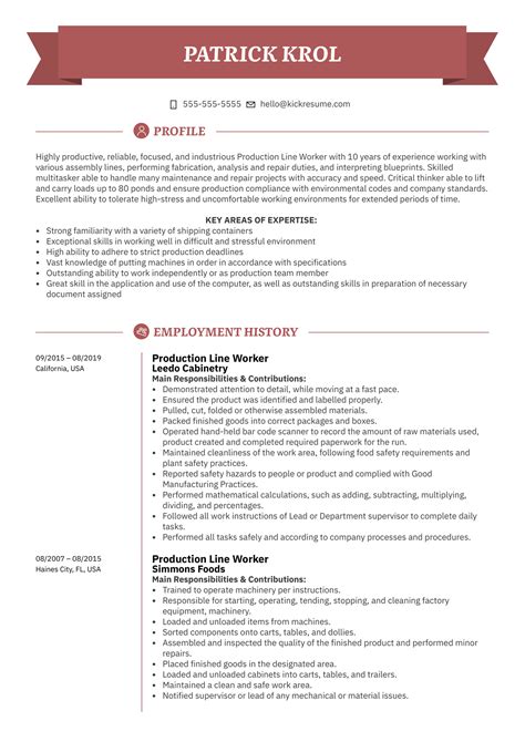 assembly  worker resume  nathan