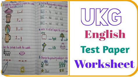 ukg english test paper english test paper  ukg sr kg pp