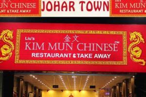 lius kim mun chinese restaurant chaskaclub
