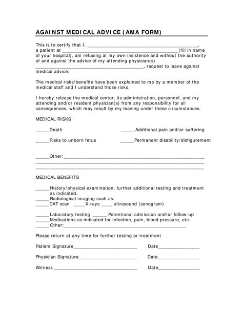 ama form fill  printable  forms