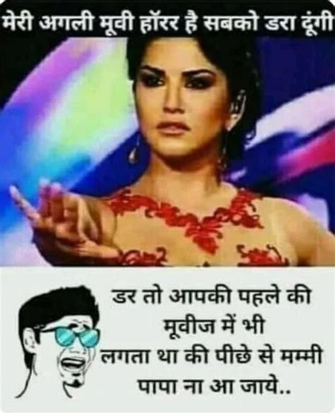 Non Veg Jokes In Hindi Funny Pictures Jokes Images Very