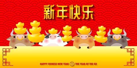 Premium Vector Happy Chinese New Year 2021 Of The Ox