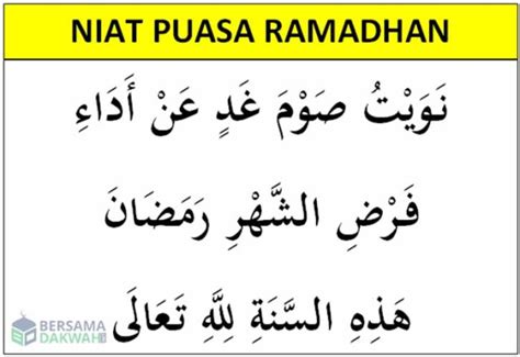 Niat Puasa Ramadhan Doa Sahur Dan Doa Buka Puasa