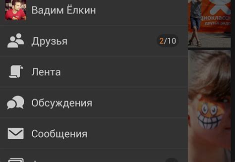 Odnoklassniki İndir Android İçin Sosyal Ağ Uygulaması