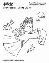Coloring Festival Moon Pages Autumn Rica Costa Mid Chinese Panama Flag Clipart Year Printable Teacherspayteachers Color Print Clip Goddess Getcolorings sketch template