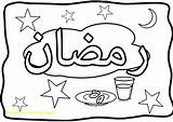 Ramadan Coloring Pages Mubarak Eid Drawing Kids Arabic Colouring Muslim Sheets Islamic Clipart Drawings Mewarnai Gambar Kaligrafi Color Kid Getdrawings sketch template