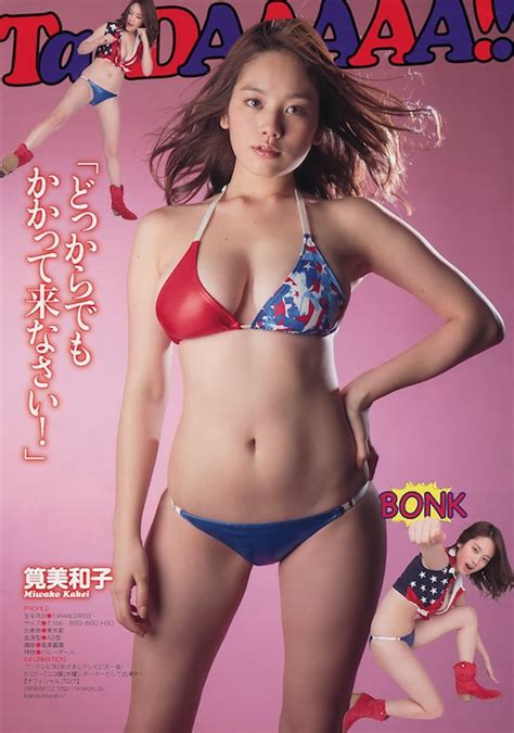 idol of the week miwako kakei tokyo kinky sex erotic