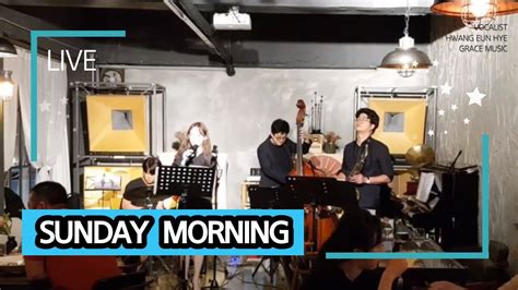 황은혜 sunday morning by maroon 5 youtube