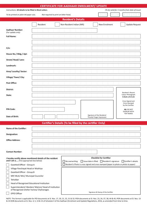 certificate  aadhaar enrolment update form  tamil solution vrogue