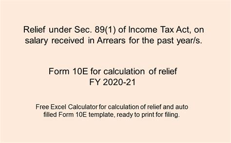 relief  section   arrears  salary fy   excel