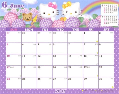 kitty printable calendar   calendar