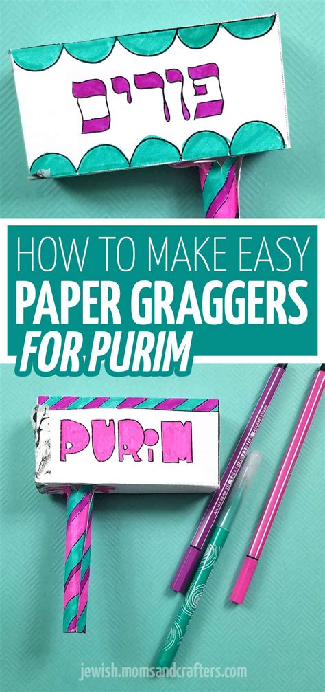 purim grogger craft    paper noisemaker