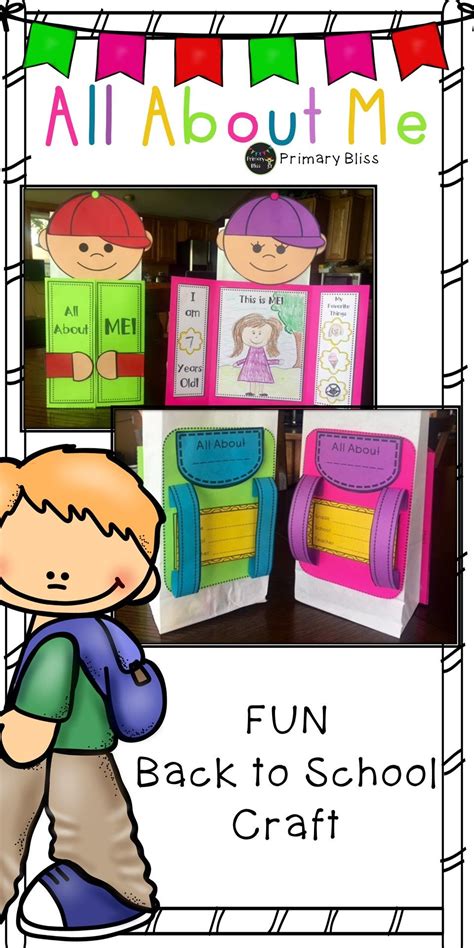 all about me bag back to school activity school activities first day