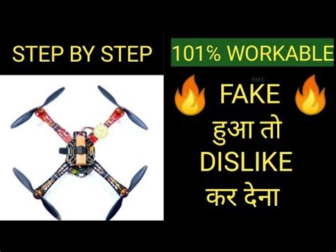 drone  workable youtube