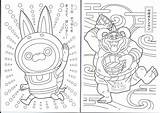 Coloring Pages Youkai Sketches Uploaded User sketch template