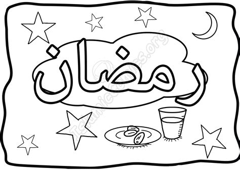 ramadan coloring pages activity sheets islamic comics