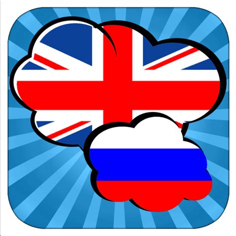 translate 1000 words from english to russian by redoxs