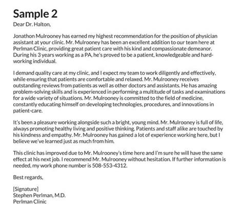 physician assistant letter  recommendation samples