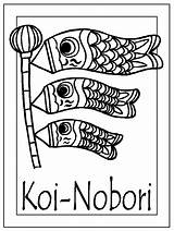 Koi Nobori Coloring sketch template