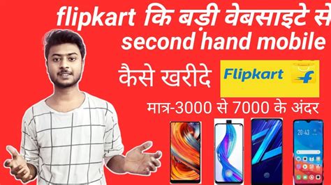 flipkart se  hand mobile kaise kharide youtube