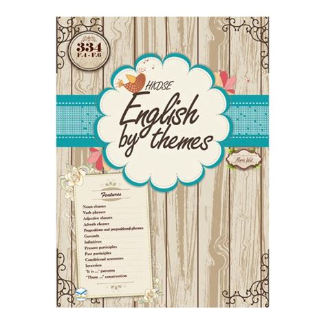 english  themes