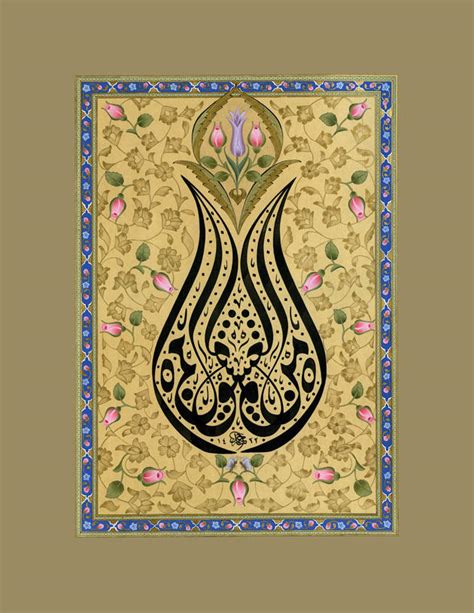 arabic calligraphy favourites by dubutterflydesign on deviantart