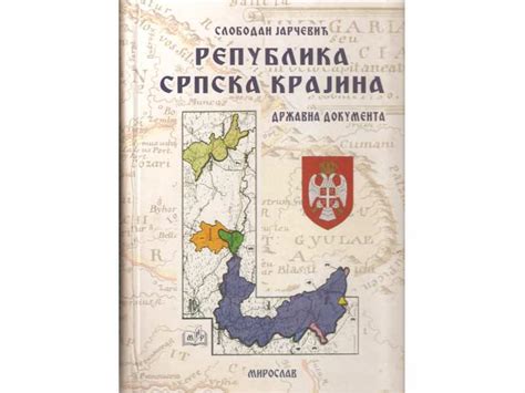 File Republika Srpska Krajina Regije Png Wikipedia