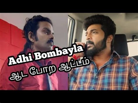 adhi verithanam  bombay paru kitta sonna maathiri vanthiduvara episode  review youtube