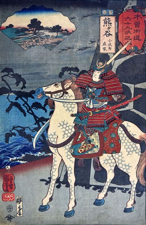 Mostra Giappone Terra Di Geisha E Samurai A Treviso Samurai Arte