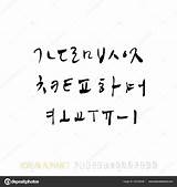 Korean Alphabet Calligraphy Cursive Handwritten Writing These sketch template
