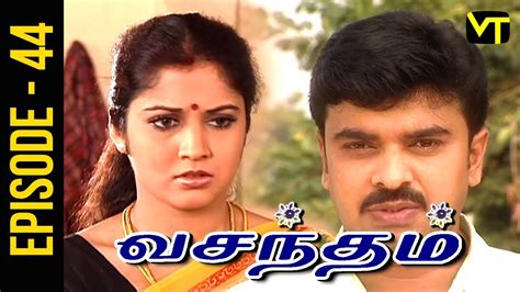 vasantham episode 44 vijayalakshmi old tamil serials