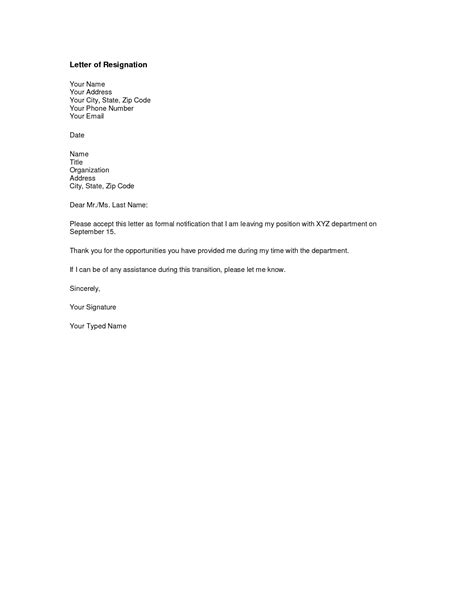 printable letter  resignation template