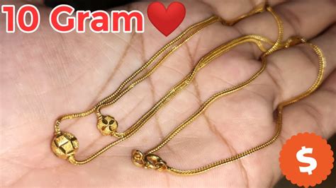 gram gold chain latest gold chain designs daily wear gold chain gold chain sone ka