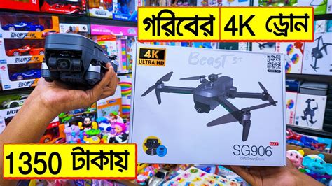 drone price  bangladesh dji drone price