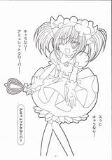 Amulet Amu Chara Shugo Clover Coloring Hinamori Pit Peach Line Anime Zerochan sketch template