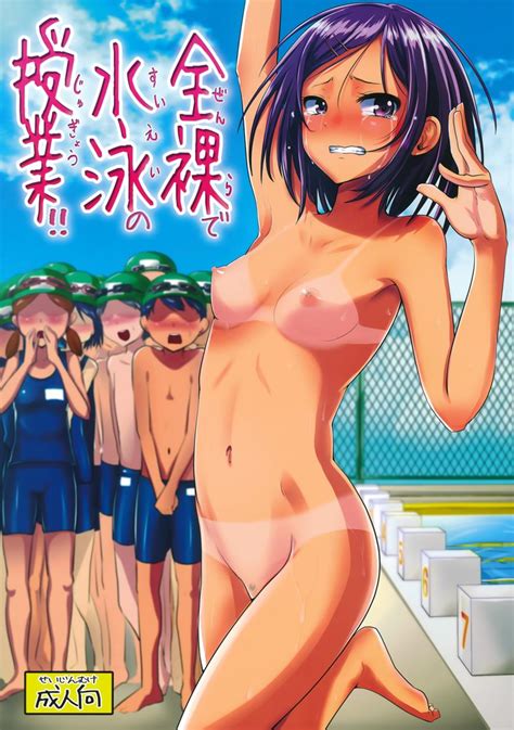 reading naked swimming class original hentai by guglielmo 1 naked swimming class