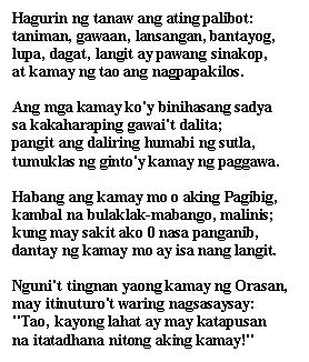 essay typer tagalog