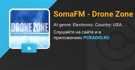somafm drone zone radio listen