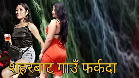 बुहारी new nepali heart touching short movie ft dinesh and sapana