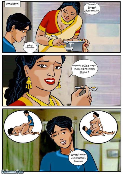 வேலம்மா தொடர் தமிழில் முதல் முறையாக தொடர் 1 Comics Pdf Hindi