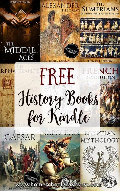history books  kindle homeschool giveaways