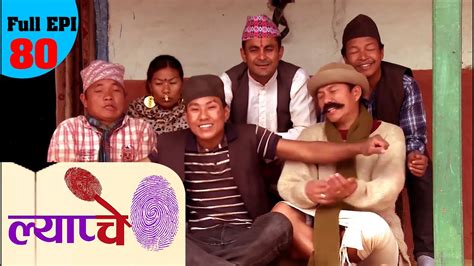 new nepali comedy lyapche full episode 80 bishes nepal youtube