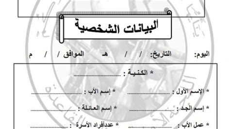al qaedas job application form       suicide bomber