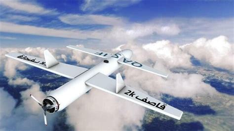 saudi arabia intercepts houthi drone   south al bawaba