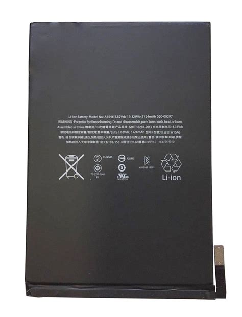 replacement battery ipad mini  mah discoazulcom