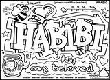 Graffiti Coloring Pages Word Family Indie Habibi Cool Turn Into Aesthetic Kids Colouring Arabic Book Construction Print Printable Cartoon Kid sketch template