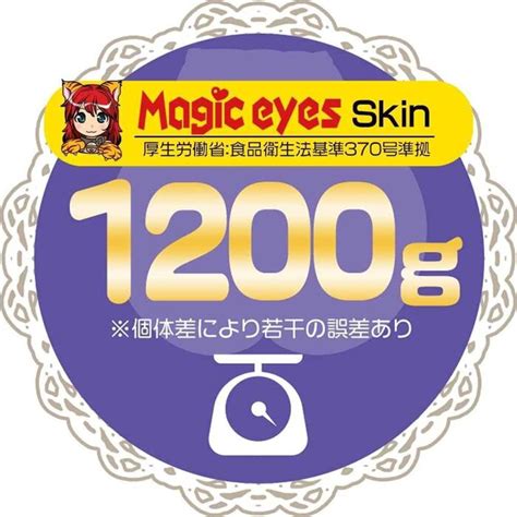 Magic Eyes Pure Bride Virgin Pussy Satori Fixed Size Fixed Size Men S