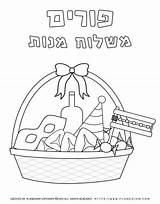 Purim Coloring Planerium Stick Kids sketch template